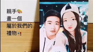 親手畫一個你 客製diy油畫
