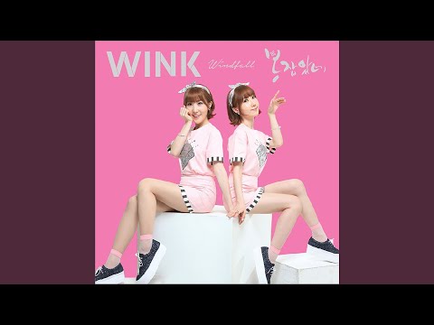 Shy Shy (MR) (부끄부끄 (MR))