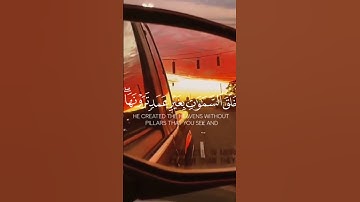 سورة لقمان بصوت بدخل القلب الشيخ ياسر الدوسري حالات واتس آب دينية