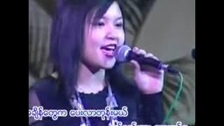 Thein Tan Khan Sai - Chit Yee Saar