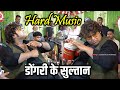 Dongri ke sultan  starting hard music  instrument mujtaba aziz naza    music 2023