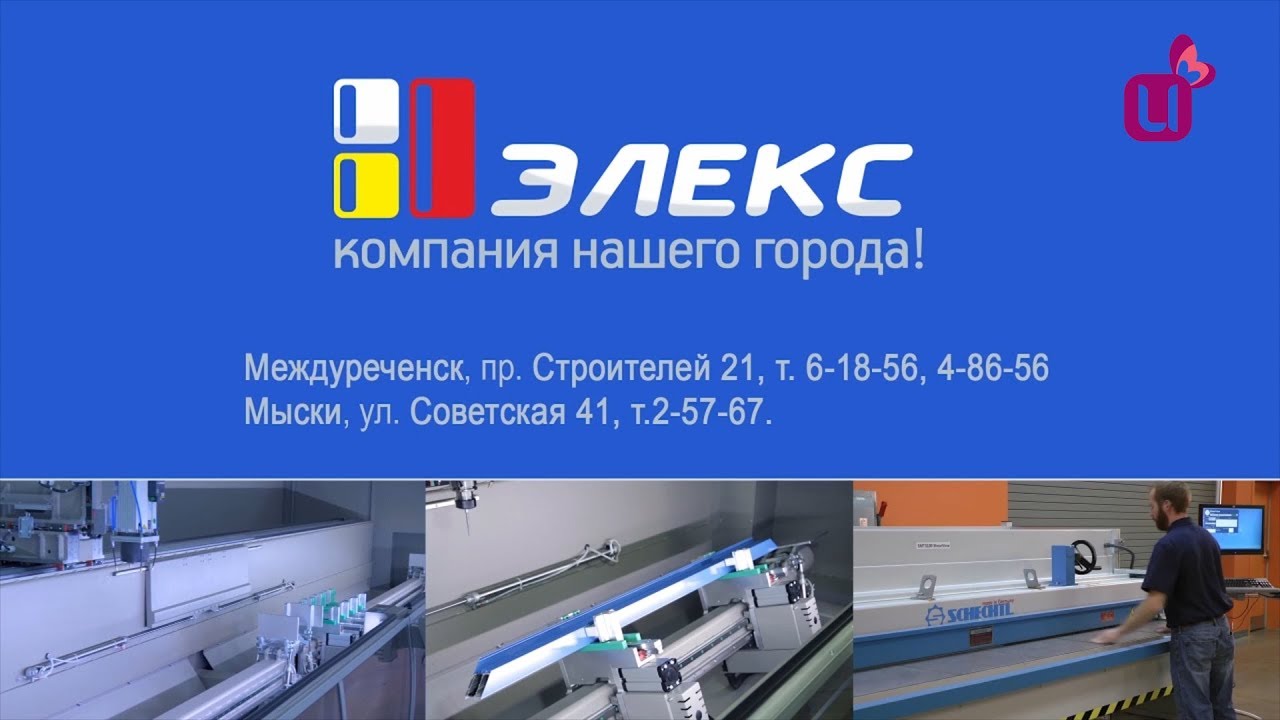 Элекс Интернет Магазин Михайлов Рязанская Область Элекс Интернет Магазин Михайлов Рязанская Область