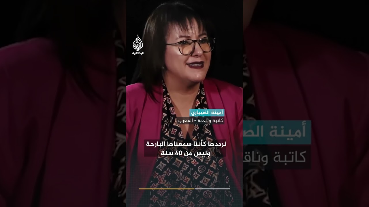 غريندايزر.. ما علاقة المسلسل الكرتوني الشهير بالقضية الفلسطينية؟