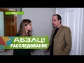 Киев, Львов или Одесса? Где жить дешевле и комфортнее? Расследование «Абзаца!» - 08.02.2017