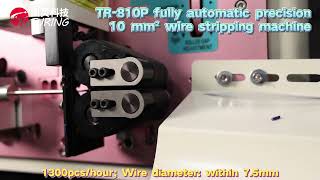【TR-810P】Fully Automatic Wire Stripping Machine: 1300 Cables/Hour, 0 Damage to Conductors!