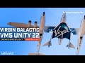 Watch Richard Branson fly to space on Virgin Galactic's SpaceShipTwo!