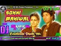 Sohni meri sohni soniold is gold dj remix hindi songdj bk boss mix by up kanpur