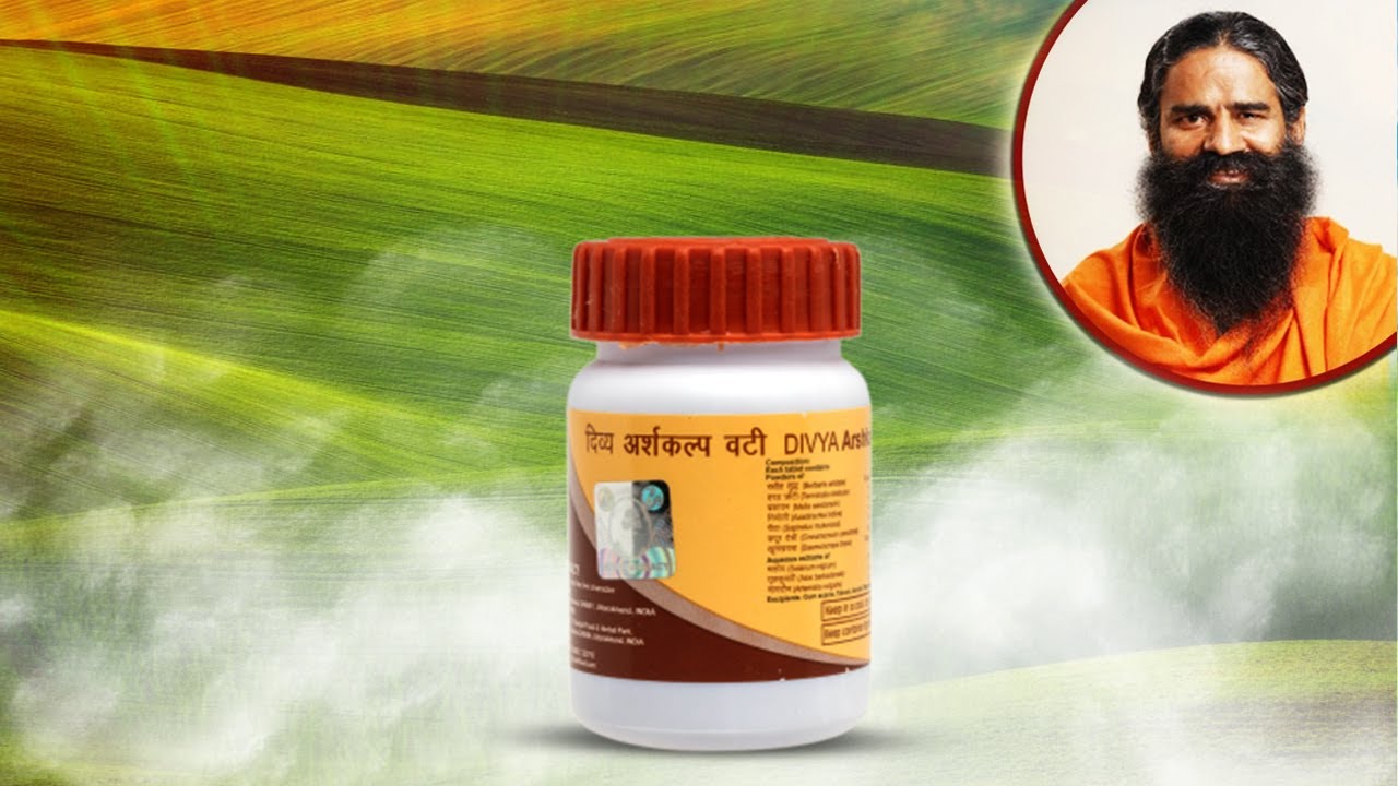 Piles Treatment By Baba Ramdev