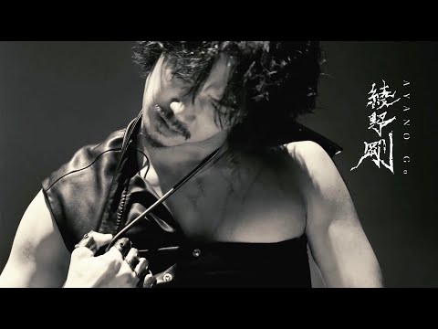 染谷将太、綾野剛。全力疾走と拷問、血まみれの銃撃戦!石井岳龍監督作『ソレダケ/that's it』予告編