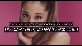 유튜브 조회수 12억 🔥 아리아나 그란데 Ariana Grande ft. Iggy Azalea - Problem [가사해석/번역/자막]