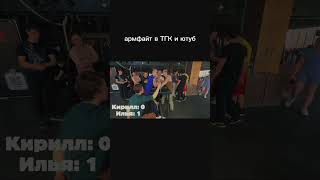 #armfight #armrestling #devonlarrat