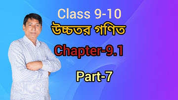 ।।rouf sir।।higher math।।chapter9.1।।সূচক।।৭নং ক।।part  7।।class 9-10।।