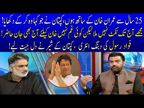 Exclusive Talk with Fawad Rasool | Live with Nasrullah Malik | 21 March 2021 | Neo News