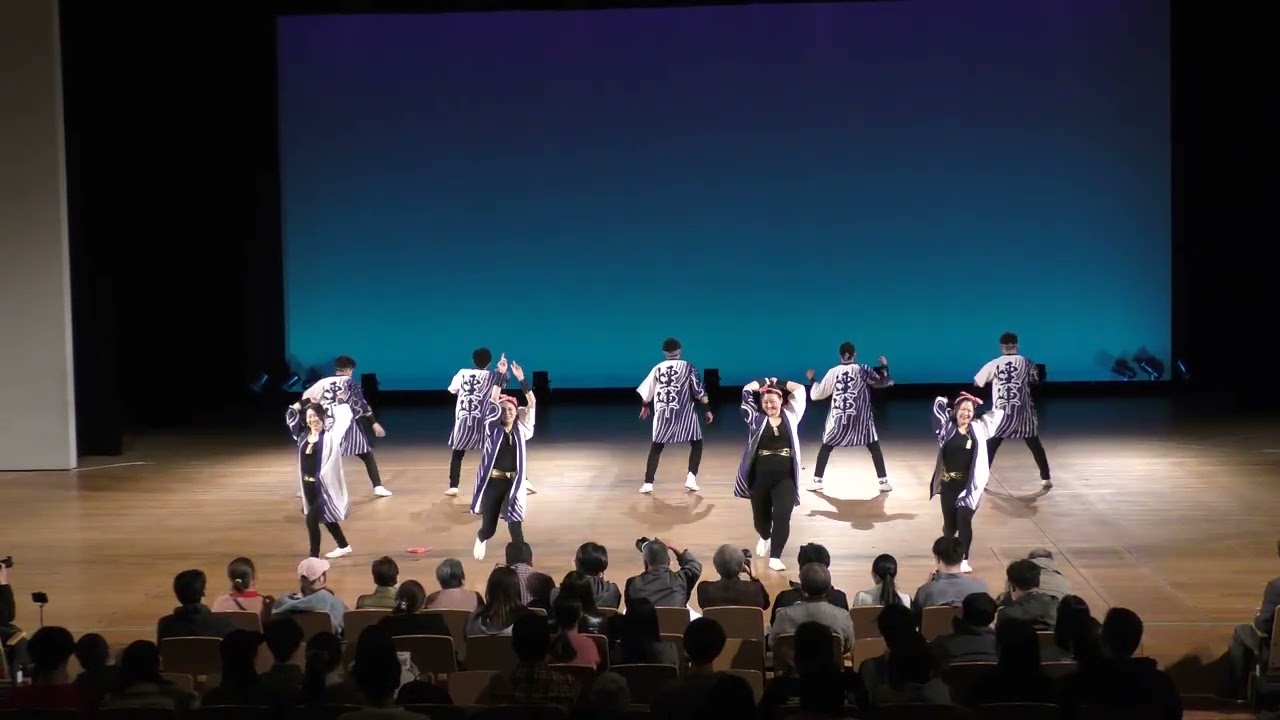 煙陣　堺よさこいかえる祭り2026