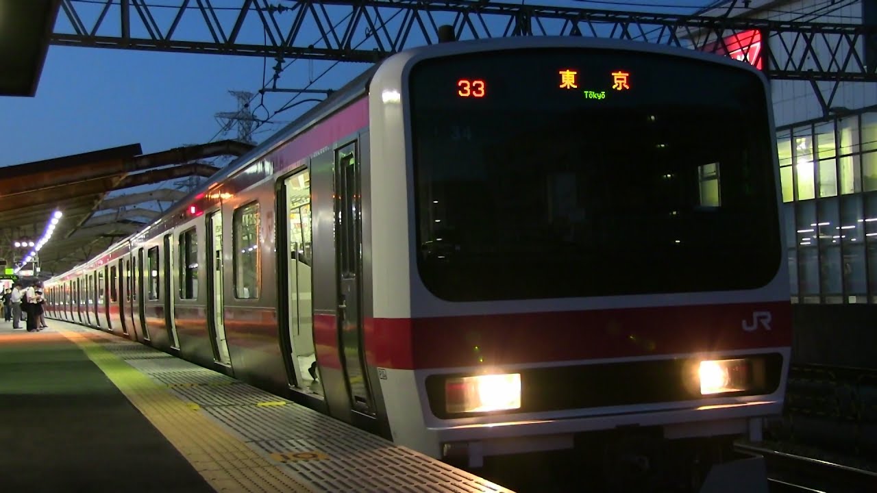 ｊｒ京葉線 西船橋駅 ２０９系５００番台 Youtube