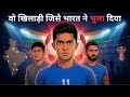 वो खिलाड़ी जिसे भारत ने भुला दिया — सुनील छेत्री की अनकही कहानी| 2D animated video