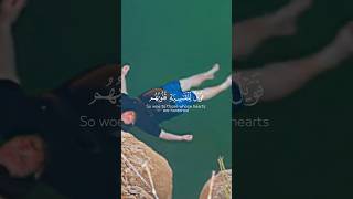 #اكسبلور #quran #المصحف #copyrightlaw #copyrightlaw #القزابري #fairuse #الرحمن