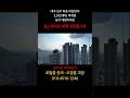 힐스테이트 대명 센트럴 2차 실제 조망 뷰 최초 공개 !!!