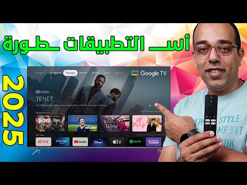 الأفضل حاليا أسرع تطبيق  للرياضة والترفيه للأندرويد      