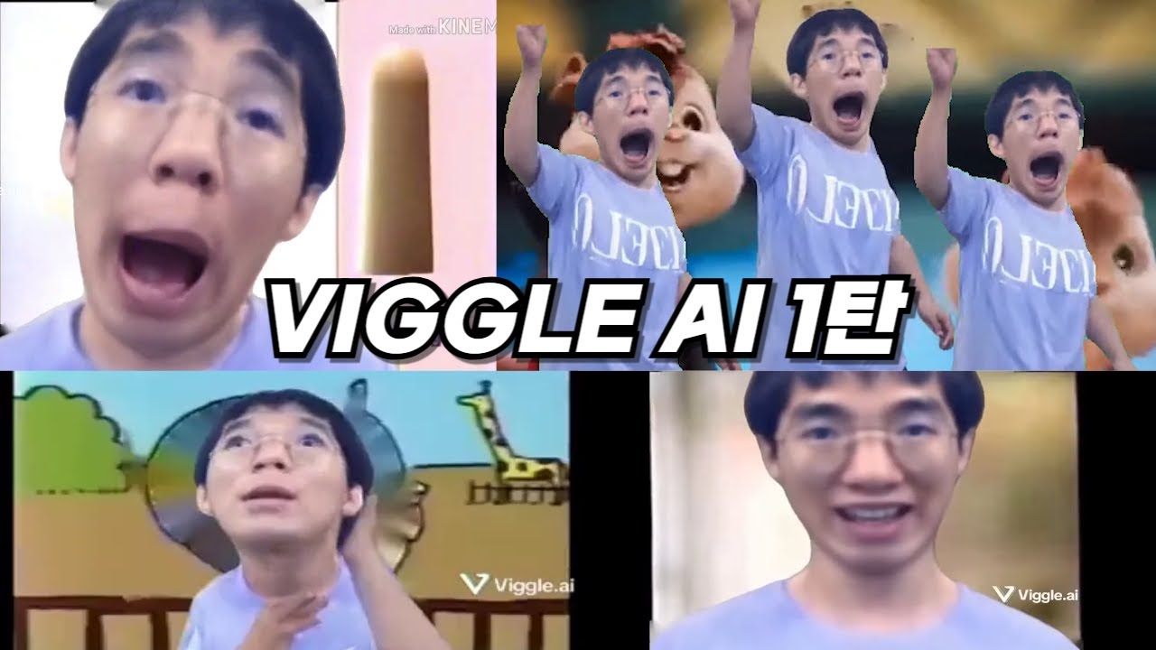 케인(인터넷 방송인)/밈 - 나무위키