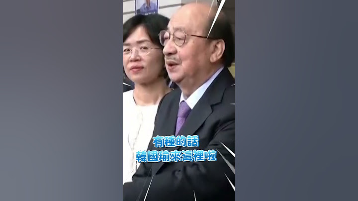 立院全武行？柯建銘開嗆「拿拐杖單挑」！傅崐萁喊敬老尊賢：怎可能欺負他【CNEWS】#shorts