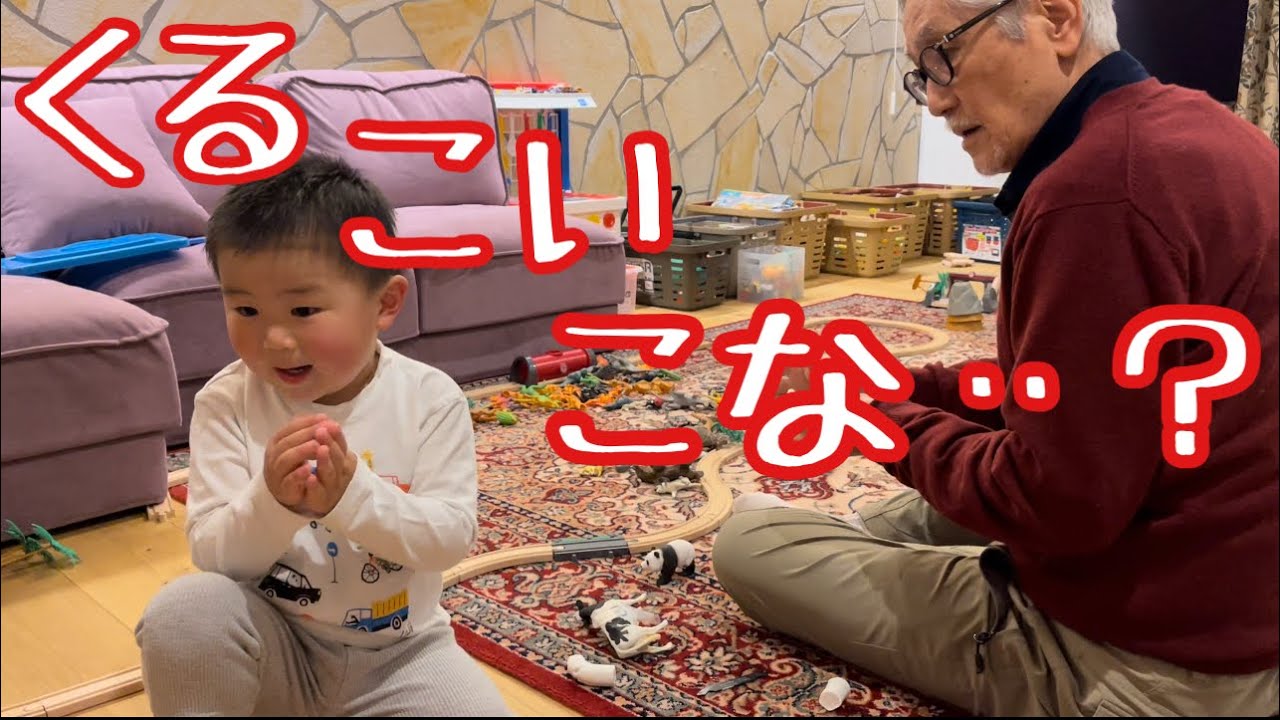 A 2-year-old who tends to misuse the verb 