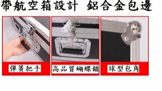 (高點舞台音響器材批發)2018新機型新款式 帶POWER (三機一體 調音台 MIXERO+擴大機+航空箱(瑞克箱)8歐姆單邊1800瓦內建藍芽接收功能 具備USB-MP3中文播放視窗雙7段調音EQ screenshot 1