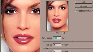 Урок Как сделать красивые глаза в Photoshop Урок Как сделать красивые глаза в Photoshop