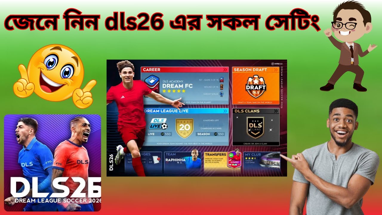 dls 26 all advance setting || dls 26 setting || dls 26 new features ...
