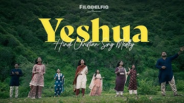 Yeshua-Hindi Christian Medley (Cover) | Hindi Christian Song | Filadelfia Music