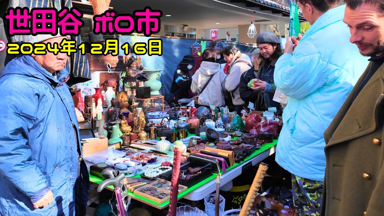 古道具　貴重 maxresdefault.jpg