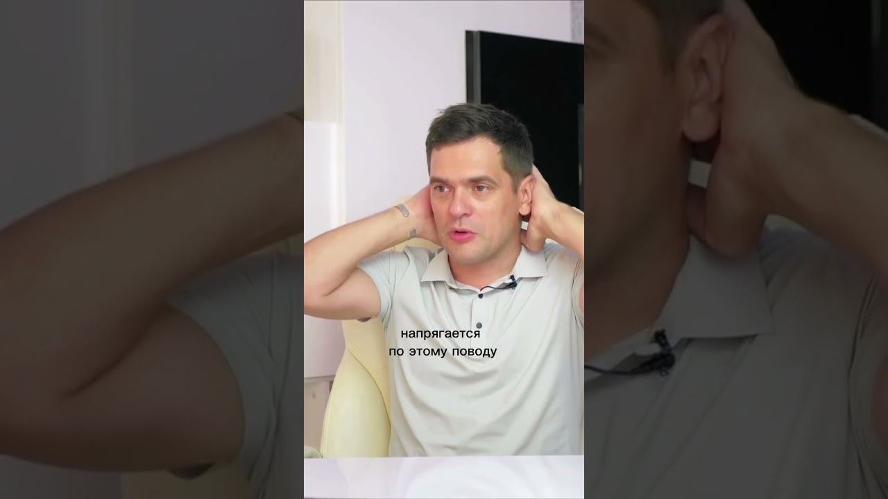 Болит затылок и шея, что делать? #психология #психолог #психосоматика