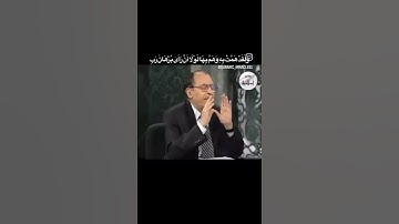 سورة يوسف. #اكسبلور #المصحف