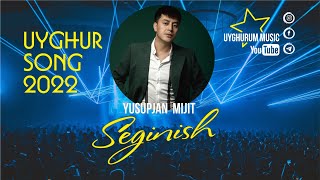 Seginish - Yusupjan Mijit / Uyghur Song / Уйгурская Песня / Уйғурчә Нахша /