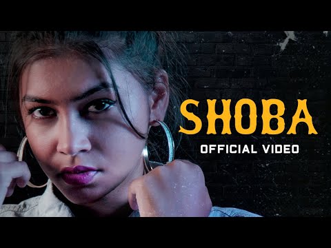 SHOBA ශ භ Bhashi Devanga Official Video 2019