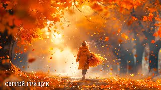 видео: Осень - Красивая музыка для души 🍁  картинка: Осень - Красивая музыка для души 🍁