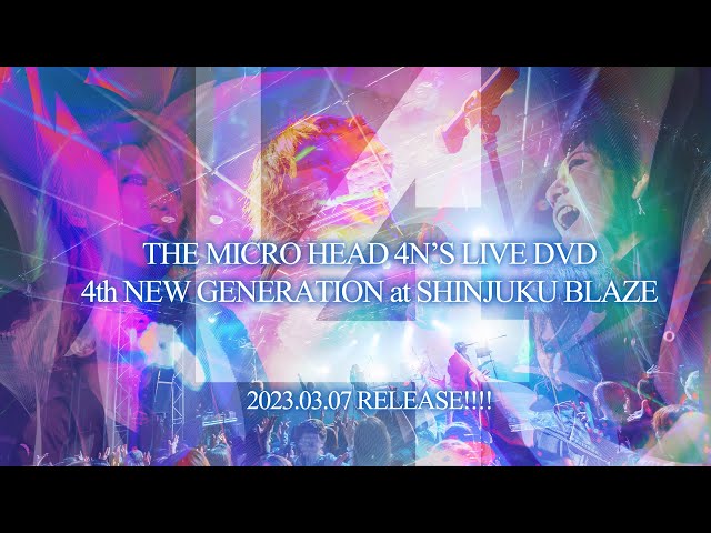 THE MICRO HEAD 4N'S ライブDVD THE MICRO HEAD 4N'S LIVE DVD 「4th NEW GENERATION at