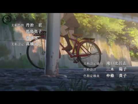【MAD】君の名は。   Kimi no Nawa  Opening「前前前世」