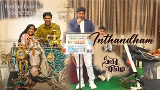 #Inthandham darimallinda #RoshanEvents #9347877834 #sitaramam movie