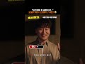 미스매치 - 전문가 심층 리뷰 및 관람 포인트 6 예고편 썸네일
