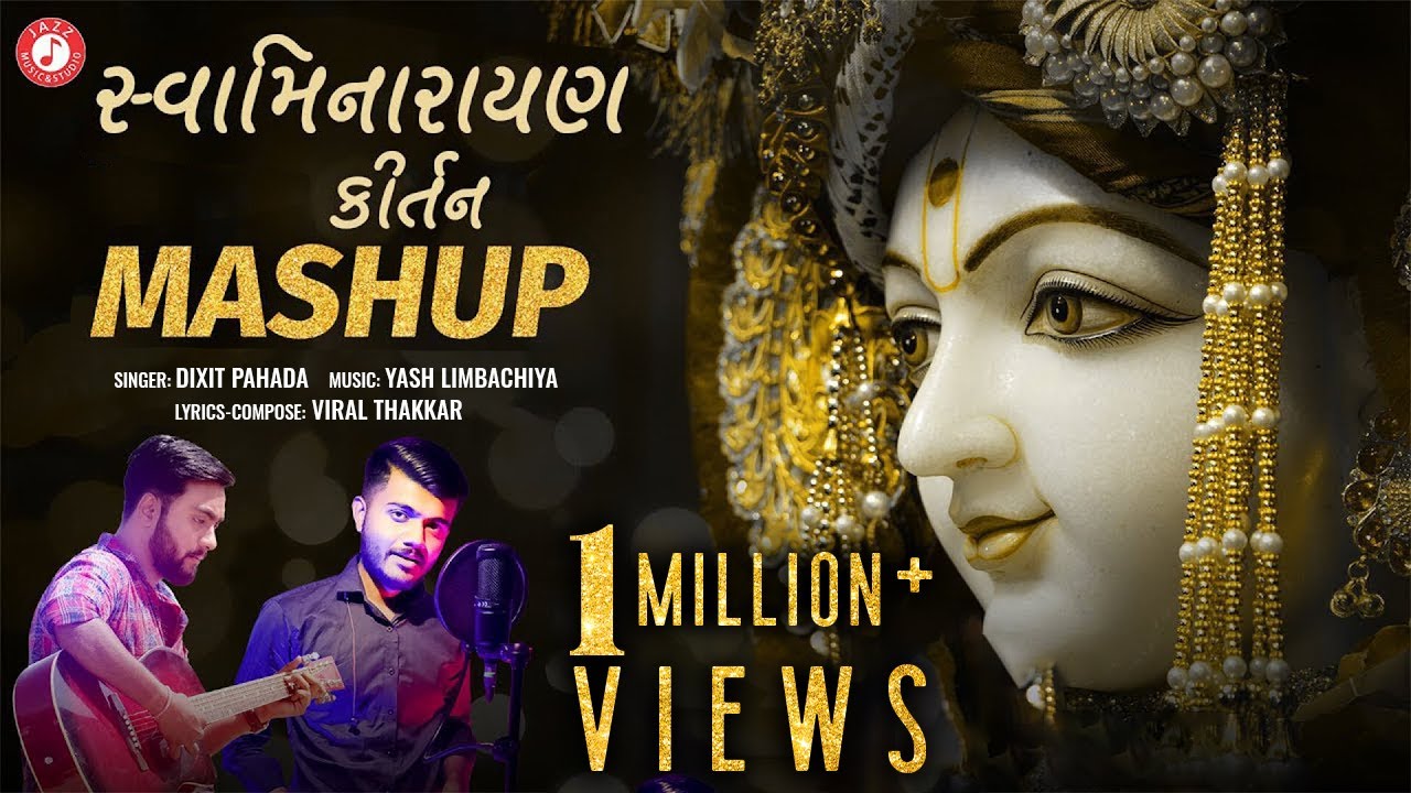 Swaminarayan Kirtan Mashup | Dixit Pahada | Yash Limbachiya | Kirtan Sagar