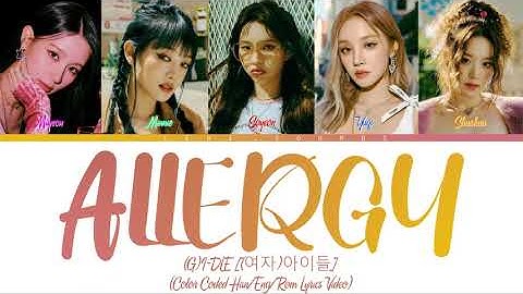 (여자)아이들((G)I-DLE) - 