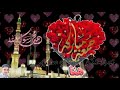 على درب طيبة 