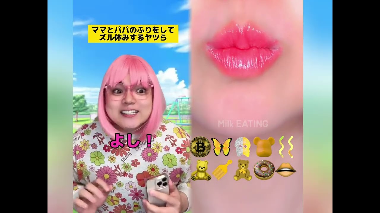 POV 最高の作品 (@tomo_su1) 🥉ASMR リラックスストーリーコレクション | TikTok の POV コレクション