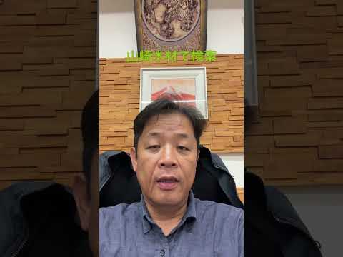 庄原市 中途採用 林業 重機オペレーター 何でも聞きます #shorts