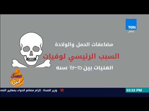 عسل أبيض أرقام وإحصائيات عن الزواج المبكر في مصر 