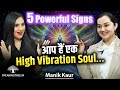Are You A High Vibration Soul Strong Aura Person 5 Powerful Signs Of Positive Aura Manik Kaur Are You A High Vibration Soul Strong Aura Person 5 Powerful Signs Of Positive Aura Manik Kaur