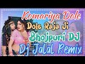 Komariya dole dole raja ji dj  new full hard mix bhojpuri dj gana dj jalal sound new dance music