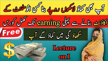 Amazon Virtual Assistant Free Course Lecture 1 AmbersSkills1