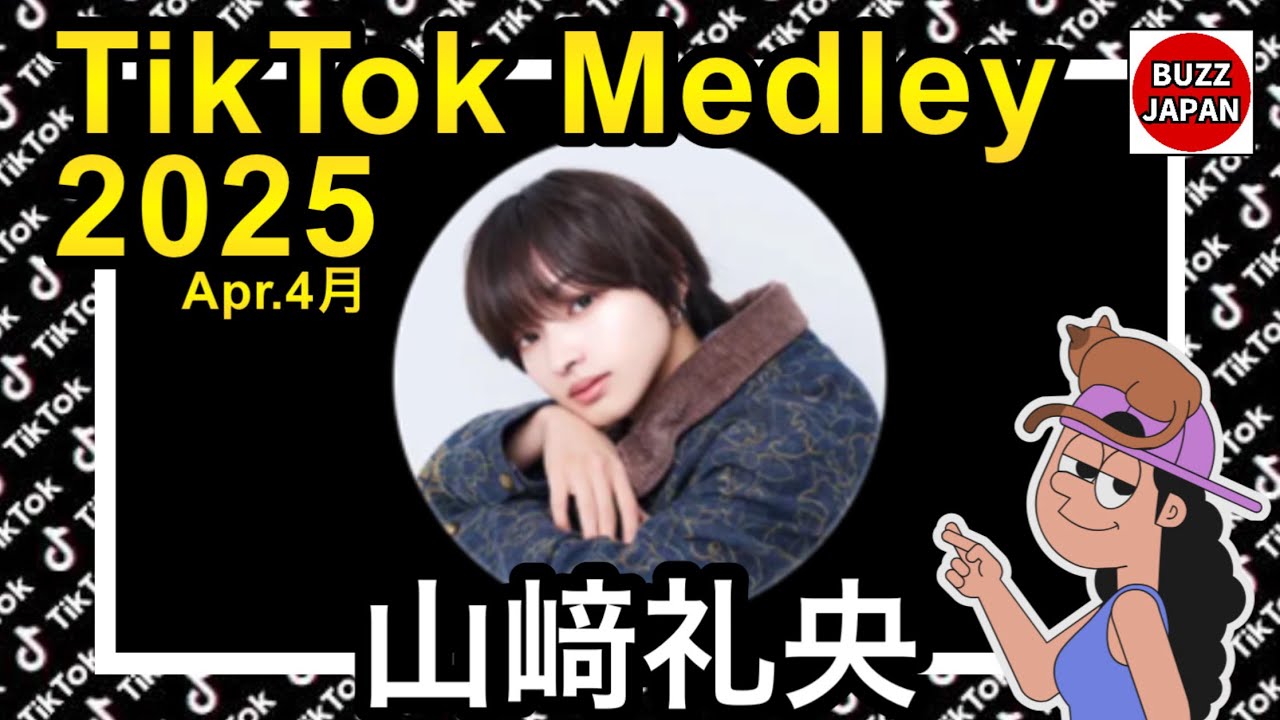 〔いもんも購入ページ〕TikTokLIVE ご注文品 いもんも購入ページ〕TikTokLIVE ご注文品 SHEIN｜TikTok LIVE